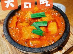 -米店·云南菜(南门店)