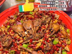 -馬伍旺川菜(江北虹悦城店)