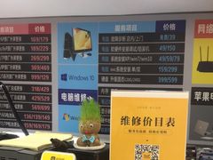 -千米手机电脑维修回收(金银湖店)