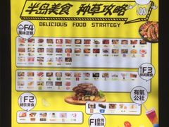 -中粮万科长阳半岛