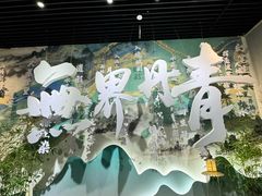 -临沂市博物馆