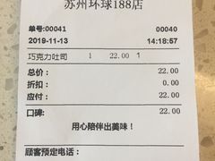 -爸爸糖手工吐司(苏州环球188店)