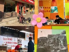 门面-东方削面(迎泽街店)