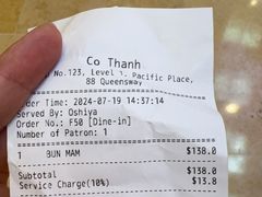 -Cô Thành Restaurant