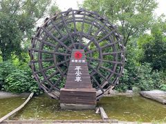 -盛唐庄园