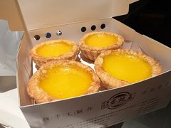 -嘉乐蛋挞王(文明分店)