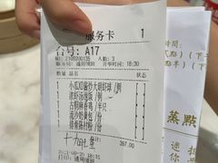 -香港百合居(LCM置汇旭辉广场店)