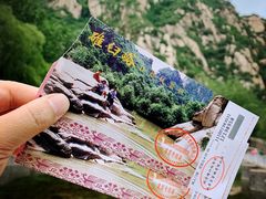 -碓臼峪自然风景区