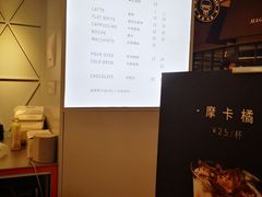 -Manner Coffee(丁香国际店)