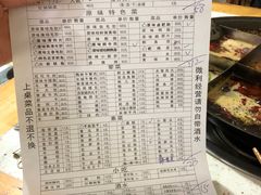 -化龙桥九宫格火锅(清水河店)