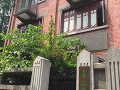 -上海鲁迅故居