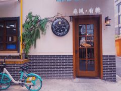 门面-春风·有糖(崇宁路店)