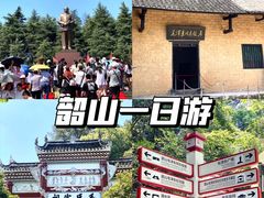 -韶山毛泽东同志故居