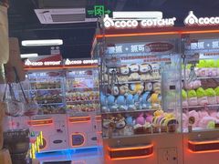 -可爱抓 COCO  GOTCHA(天津鹏欣水游城店)