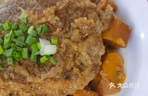 Steamed Pork with Pumpkin