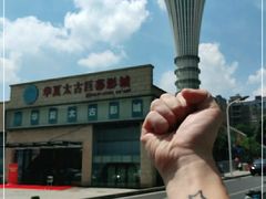 -华夏太古巨幕影城(贺龙广场店)