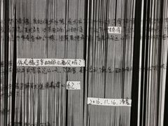 -陕西省美术博物馆