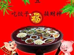 -烤肉宛饭庄(北新桥店)