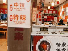 -佬缸炮江湖川菜(玉林店)