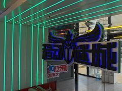 -移动谜城·大笨象密室逃脱(五棵松店)