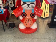 -黑牛の場(兴隆大奥莱店)