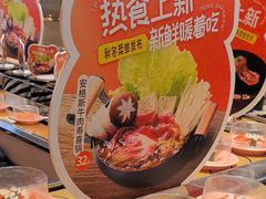 -争鲜回转寿司(东方银座店)