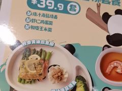 -眉州东坡(石景山店)