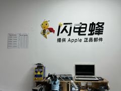 -铭修苹果华为手机平板维修服务(杨浦区店)