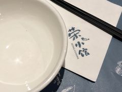 -荣小馆(临海世纪花城店)