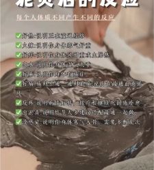 -悦瑢港湾科技美肤芳疗美容