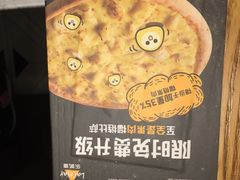 -乐凯撒披萨(正佳广场店)