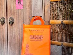 -龙华素斋(龙华路店)