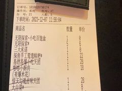 -探鱼·鲜青椒爽麻烤鱼(领展购物广场店)