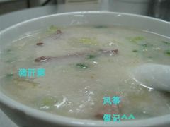~-银记肠粉(文昌北路店)