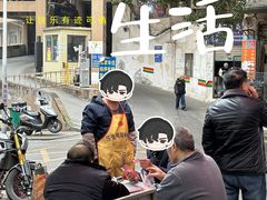 -小板凳(四公里店)