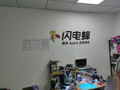-铭修苹果华为手机平板维修服务(杨浦区店)