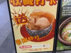 -Thai Alley泰爱里(二沙岛店)