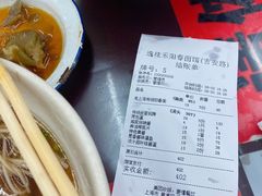 -逸桂禾面馆