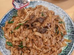 传统干炒牛河-鹅公村·国家非遗传承(荔湾店)