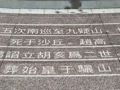 -天马广场