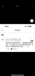 点击看大图 -花奈子日式美甲美睫