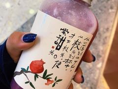 -眷茶(赛格国际购物中心店)