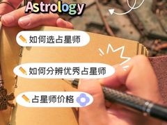 -好心里咨询Tarot塔羅