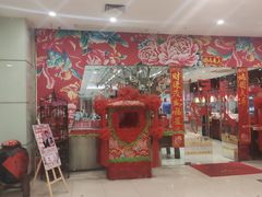 门面-东北人粗粮饺子坊(南山店)