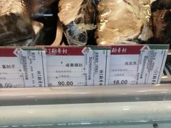-北京稻香村(六里桥店)