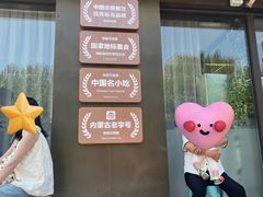 -老绥元烧麦·家常菜(如意店)