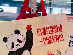-红星前进面包牛奶公司(五道口购物中心店)