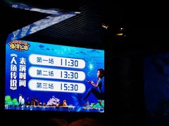 -华夏文旅海洋公园