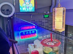 -川囧肥肠鸡·美蛙鱼锅(平高广场店)