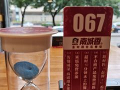 -南城香·饭香串香馄饨香(赵公口店)